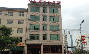 Jindu Business Hotel - Housity