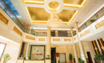 Dahaoheshan Hotel (Qingdao Dazhushan Middle Road Store)