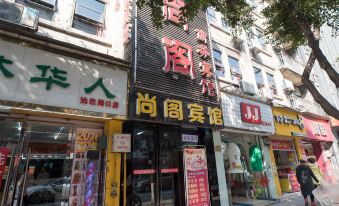 Dazhou Shangge Business Hotel (Dazhou Central Plaza)