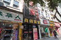 Dazhou Shangge Business Hotel (Dazhou Central Plaza)