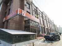 7天优品酒店(哈尔滨学府路店)