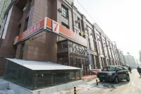 7 Days Premium Hotel (Harbin Xuefu Road) Hotels in Harbin Railway South Station