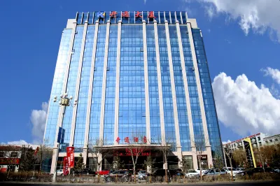 Kaitong Building Hotels in Jiayuguan