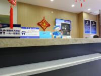 汉庭酒店(北京公益东桥店) - 公共区域