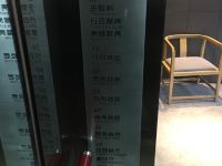 横店铂逸梦秦酒店 - 其他