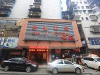 衡阳新丽宾馆 - 酒店外部