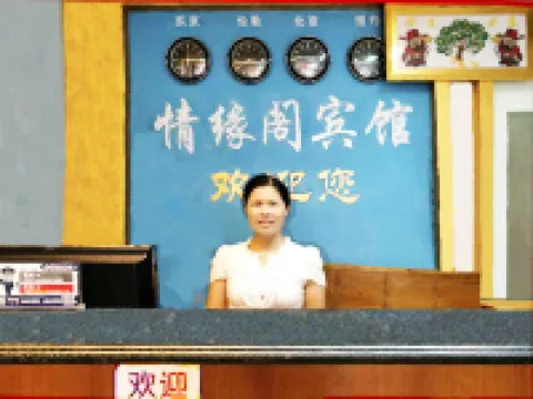 Qingyuange Hotel
