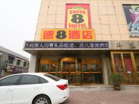 速8酒店(西安泾渭工业园长庆路店) - 酒店外部