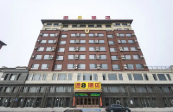 Super 8 Panjin Liaodongwan New Zone Binhai Avenue Hotels in Panjin