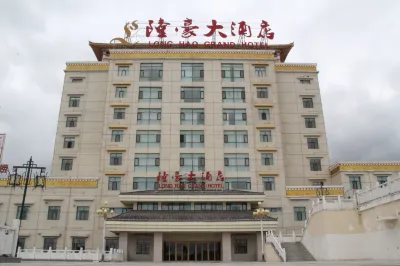 Long Hao Grand Hotel Hotels in Gonghe