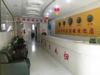 Maoxiang Business Hotel