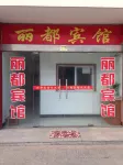 Jinhu Lidu Hotel