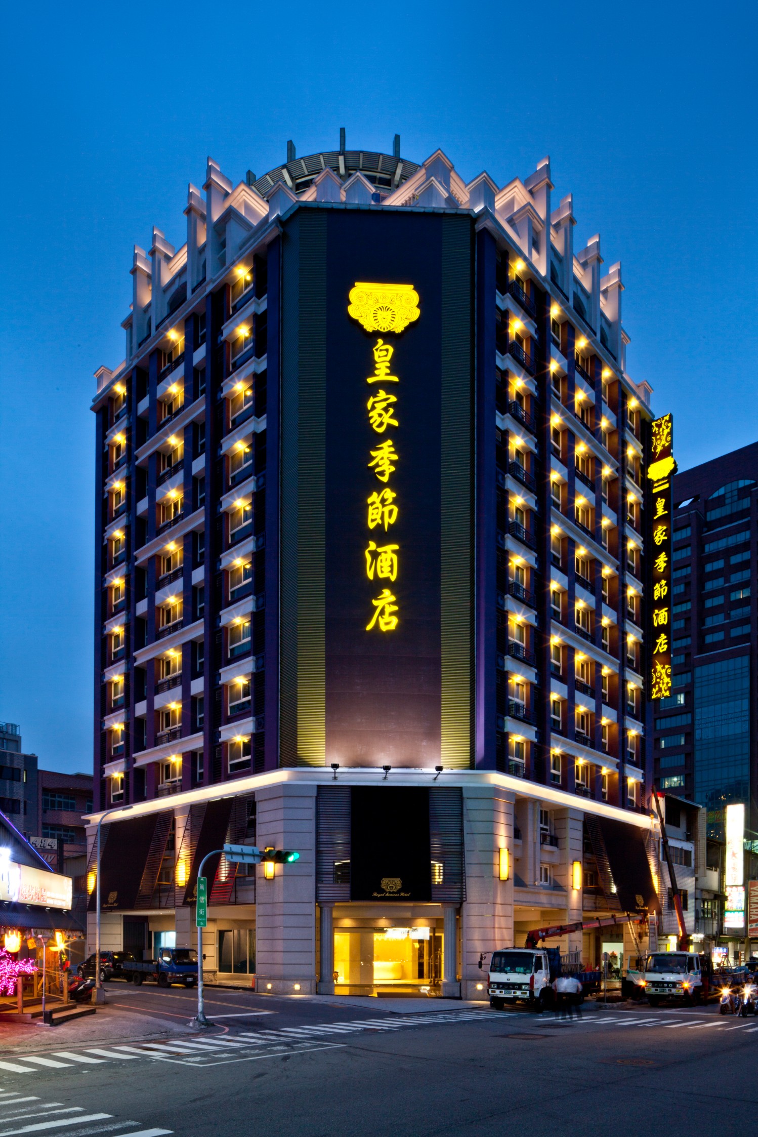 台中皇家季节酒店中港馆预订价格 联系电话位置地址 携程酒店 台中皇家季节酒店中港馆预订价格 联系电话位置地址 携程酒店