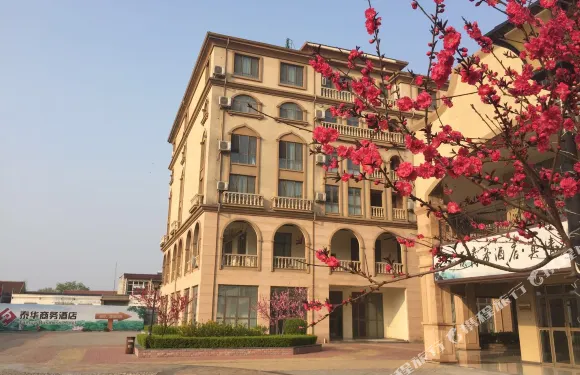 衡水泰華商務酒店