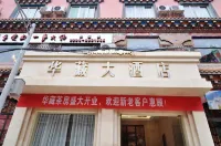 Huazang Hotel