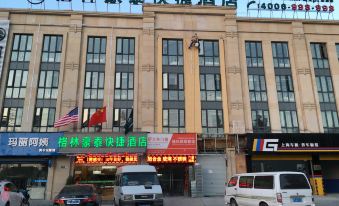 GreenTree Express Hotel (Shanghai Beiqiao Subway Station)