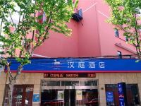 汉庭酒店(上海北外滩平凉路店) - 酒店外部