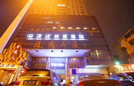 Qingmu Hotel (Nanjing Wutaishan Guangzhou Road Suiyuan Building) Отели рядом с достопримечательностью «Nanjing Normal University Suiyuan Campus Multiple-use Gymnasium»