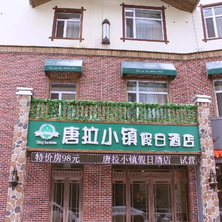Tangla Town Holiday Hotel