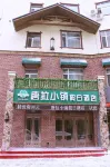 Tangla Town Holiday Hotel