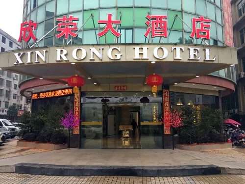 rongdajiudian