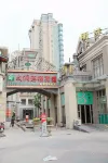 Wenrun Business Hotel Nanjing Songshan Road Hotel a 