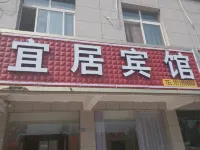 Linyi Yiju Hotel