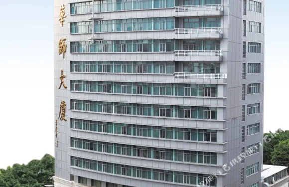 廣州華師大廈
