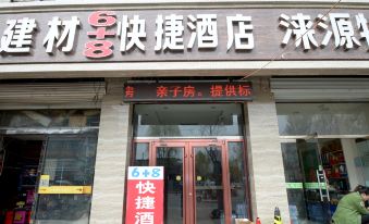 6 plus 8 Express Hotels in Wuyuan