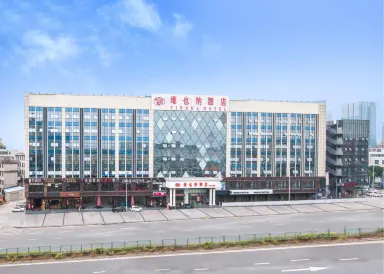 Vienna Hotel (Shenzhen South China City, Hehua Metro Station)