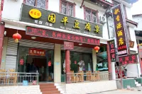 Jianmenguan Guoping Inn Hotels near Jianmen Pass