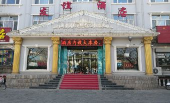 Zhalantun Youyi Hotel