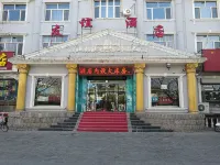 Zhalantun Youyi Hotel Hotels in Zhalantun