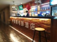 梦佳期电影酒店(广州石碁店) - 公共区域