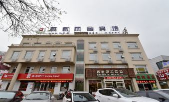 Tai'an Champs Elysees Hotel (Taishan Railway Station RT-Mart)