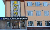 Changbai Mountain Xinghe Hotel