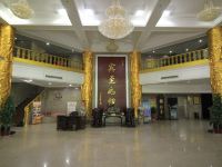 蓬莱渤海大酒店 - 公共区域