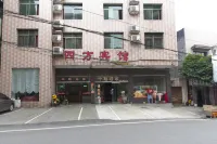 Fuling Sifang Hotel