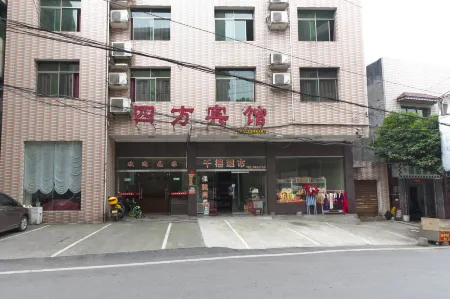 Fuling Sifang Hotel