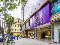 广州锦源新立公寓