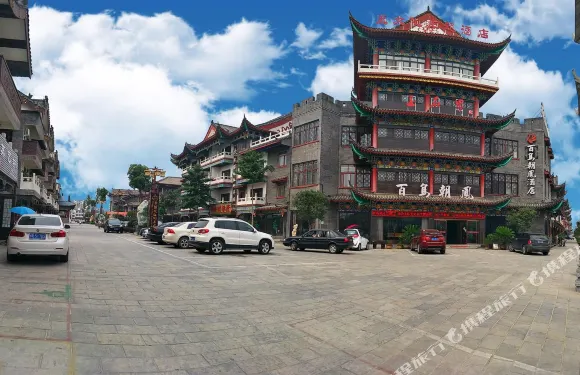 鎮平石佛寺百鳥朝鳳酒店