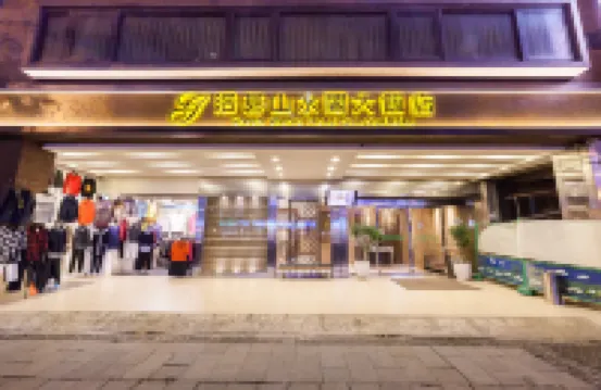 그린 월드 호텔 산수이 타이베이 호텔