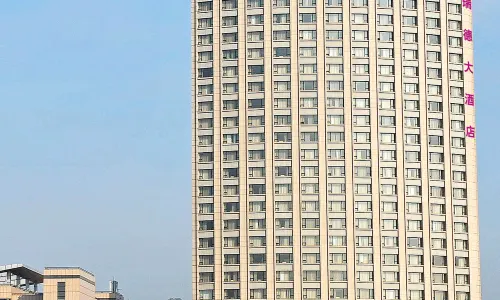 丹東福瑞德大飯店