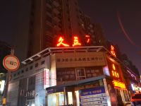 郑州嘉驿时尚酒店 - 酒店附近