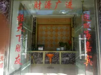 金平攀枝花公寓 金平住宿飯店