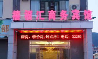 Xifuhui Business Hotel