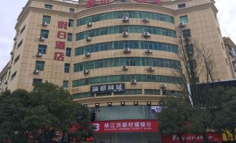 Xiajiang Yingchuan Holiday Hotel