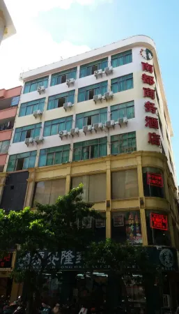 Nandu Business Hotel