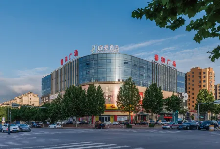 Feiman Hotel (Qingdao Chengyang The Mixc Mall)