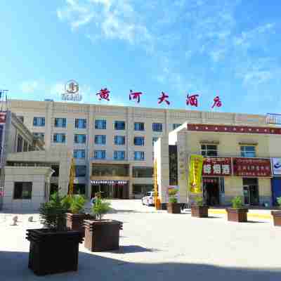 黃河大酒店 Hotel Exterior